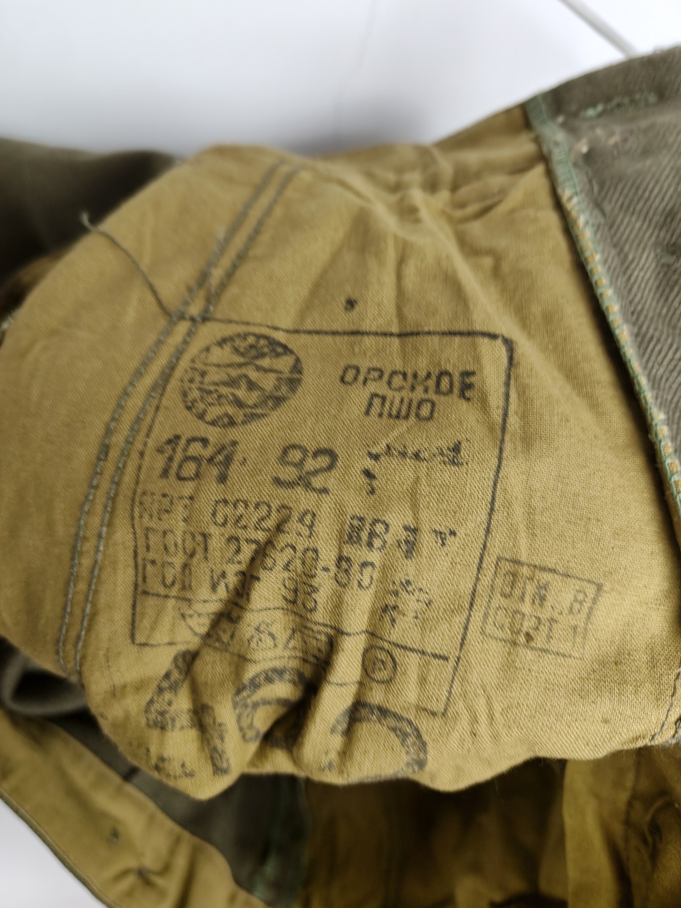 全场0元起拍 第110期 咸鱼国勋章拍卖专场 11月19日（周三）下午6：00开始 苏联91实验条例46-2码