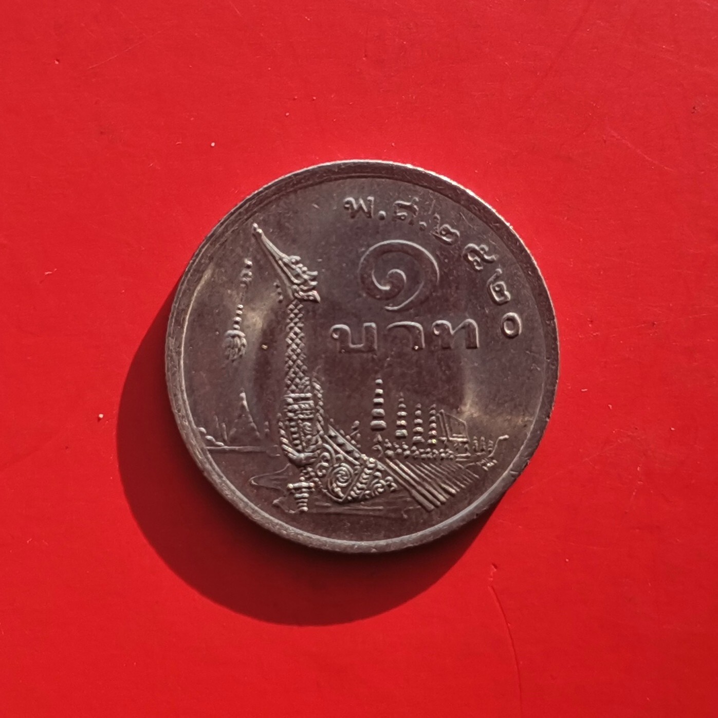 First