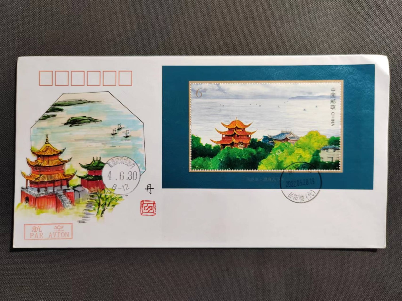 【第60期】莲池国际邮品拍卖