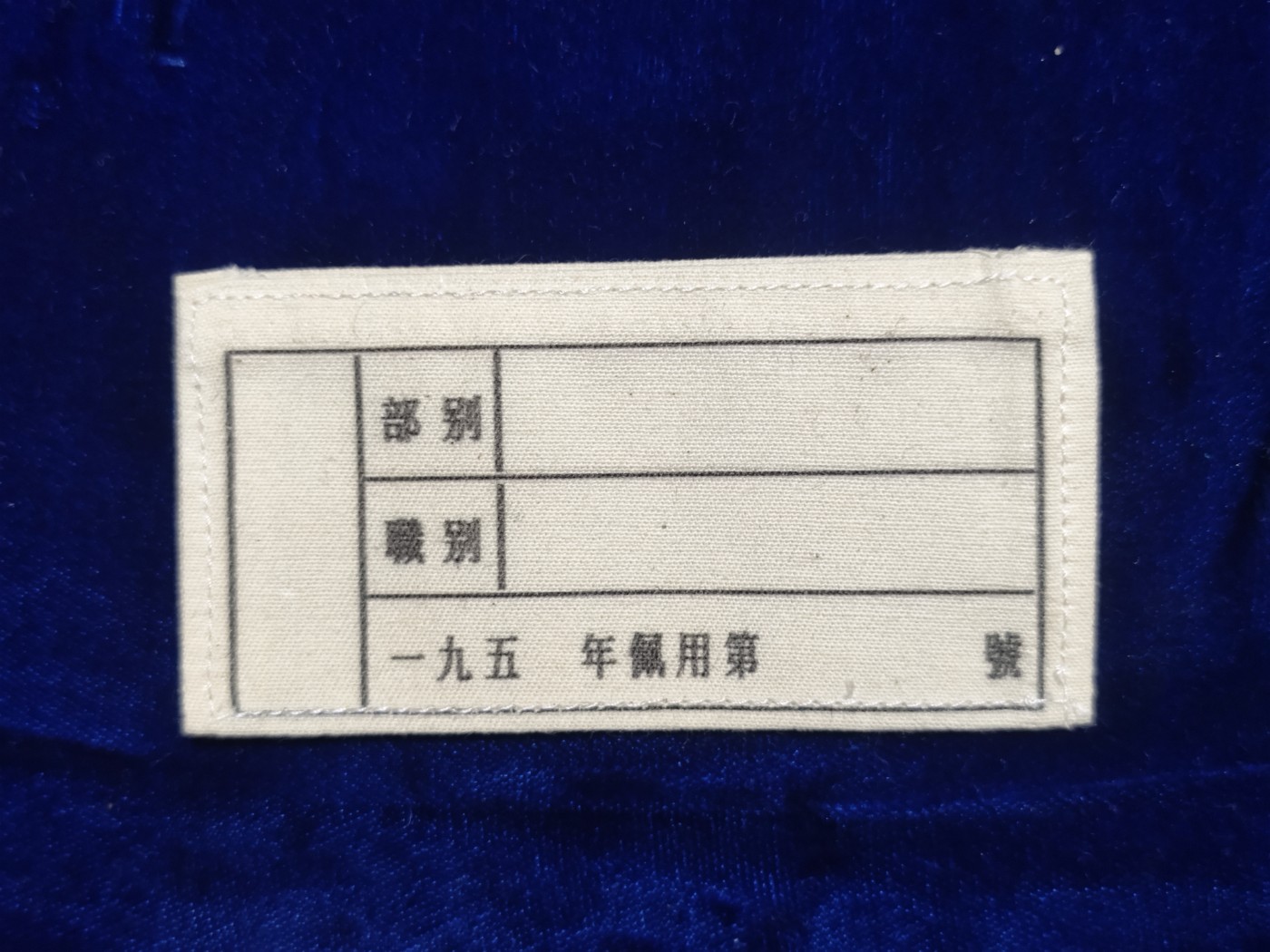 First