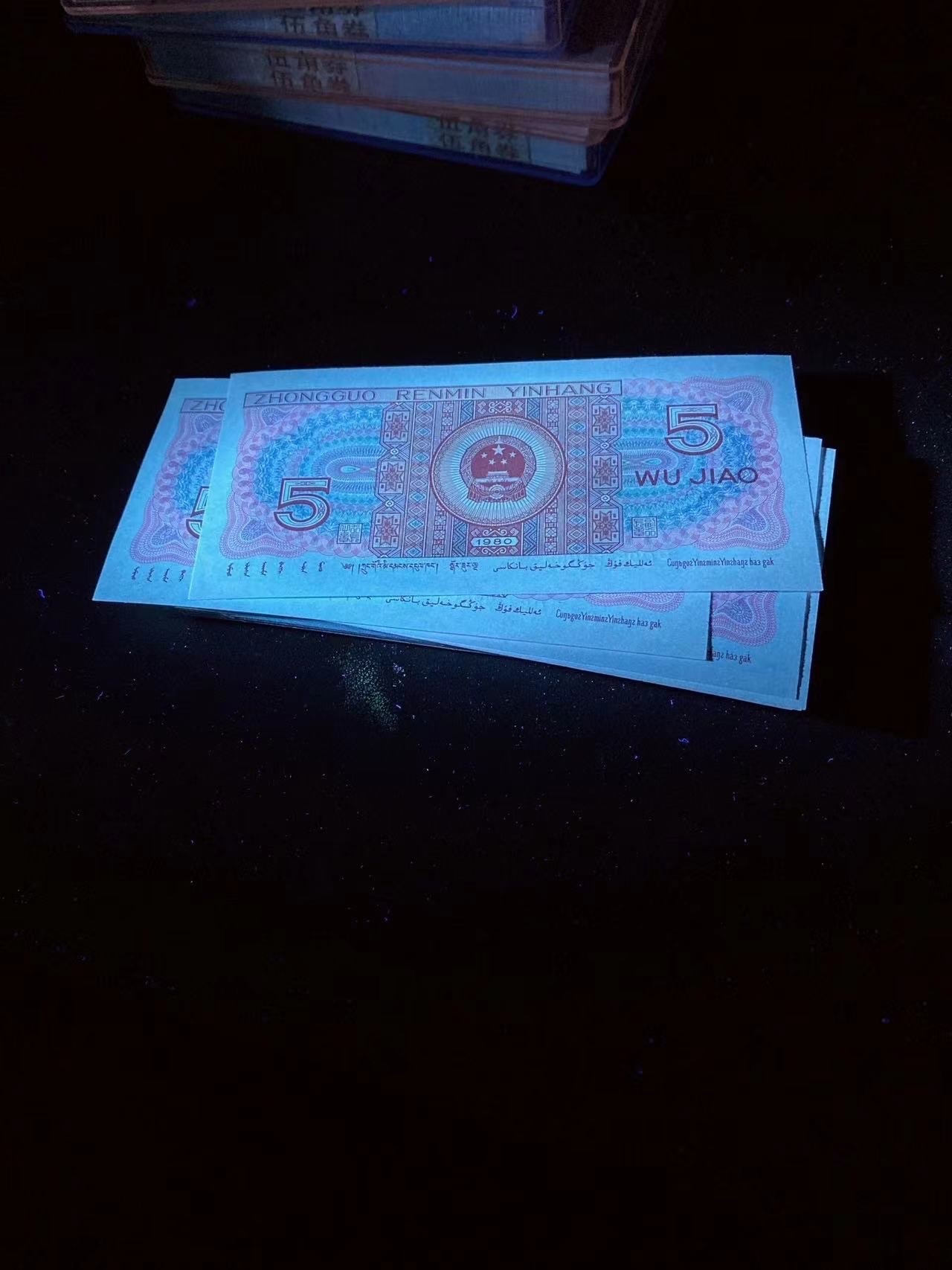 一线荧光币第330期拍场 8005PC特强红色大双边，四大天王之首，绝对的硬货，PC25738722，裸币单张，喜欢的一定不要错过，绝品无斑无油