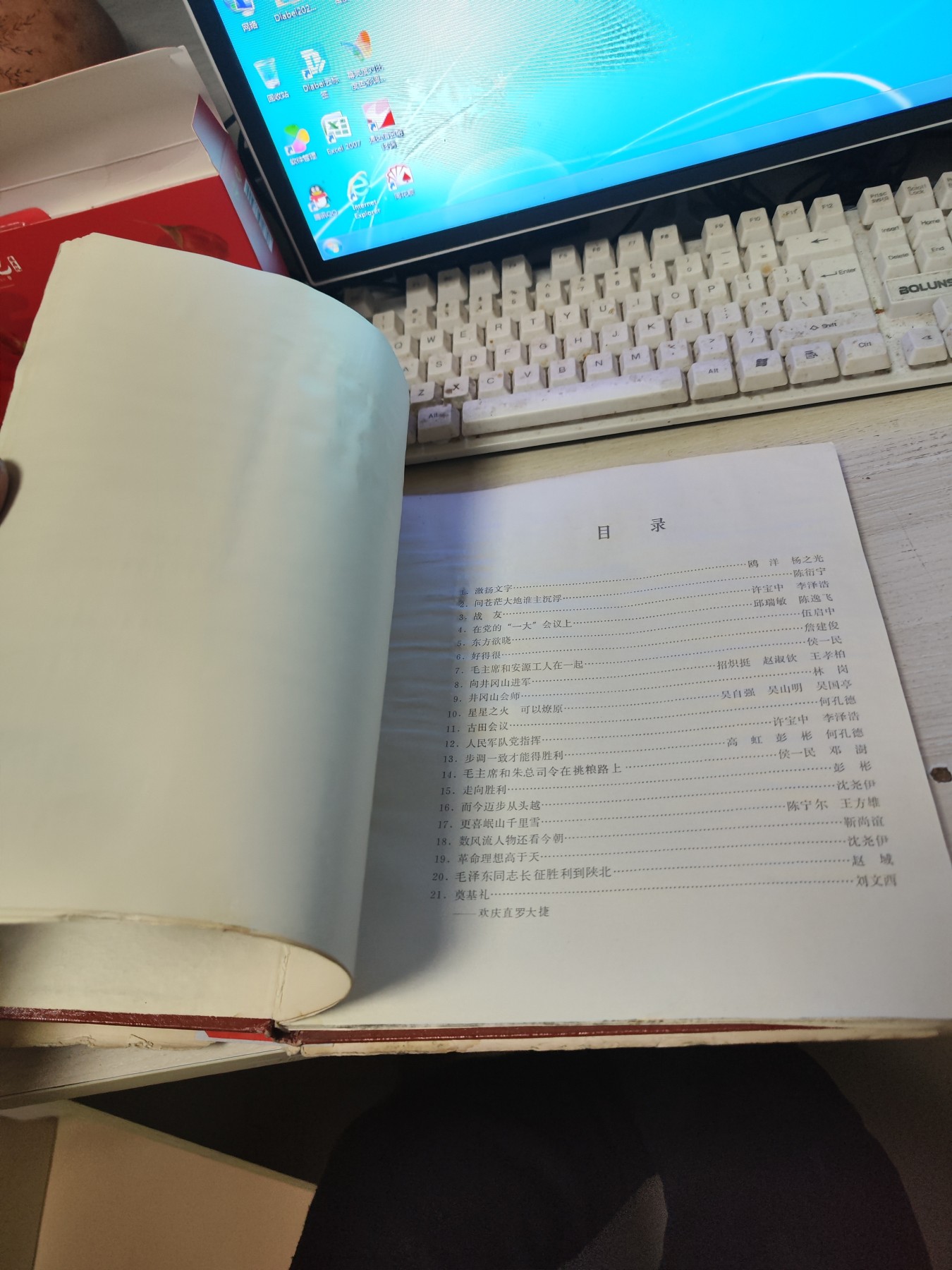 毛主席永远活在人民心中美术作品选