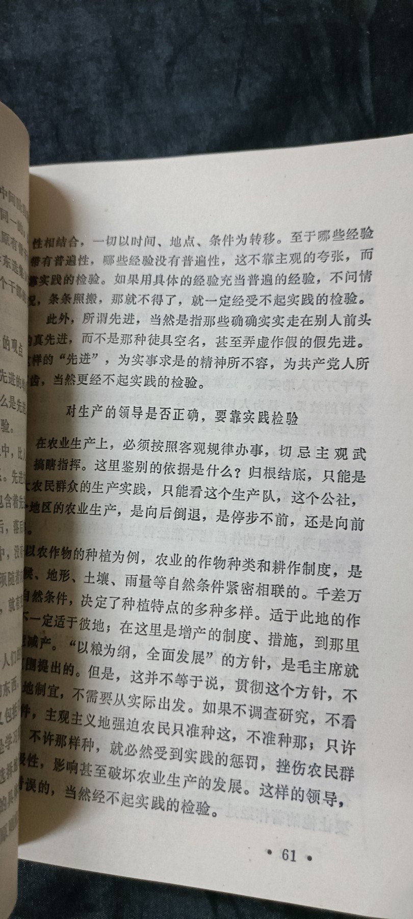 杂项拍卖，全部0起，可以寄存！ 真理论战