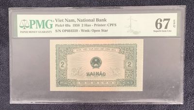 【三泉🏦Quan Se】拍卖第二十一期⚖️ - 【PMG67EPQ】越南1958年2毫