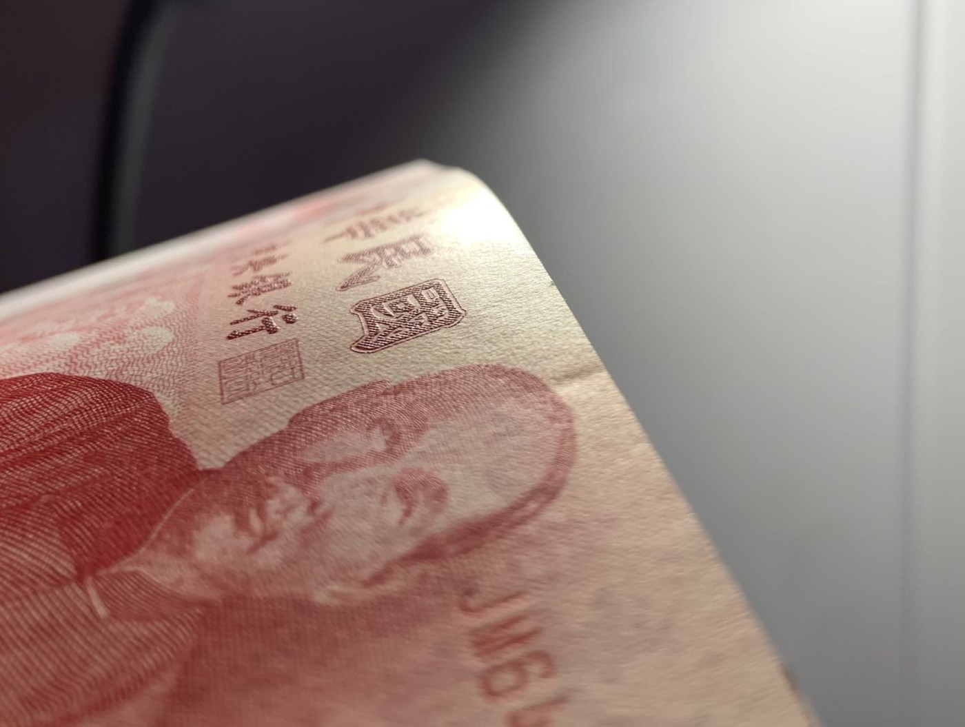收藏联盟Quantum Auction 第305期拍卖  中国台湾中央银行100元100周年纪念 品相UNC 豹子号777 边缘一处微瑕