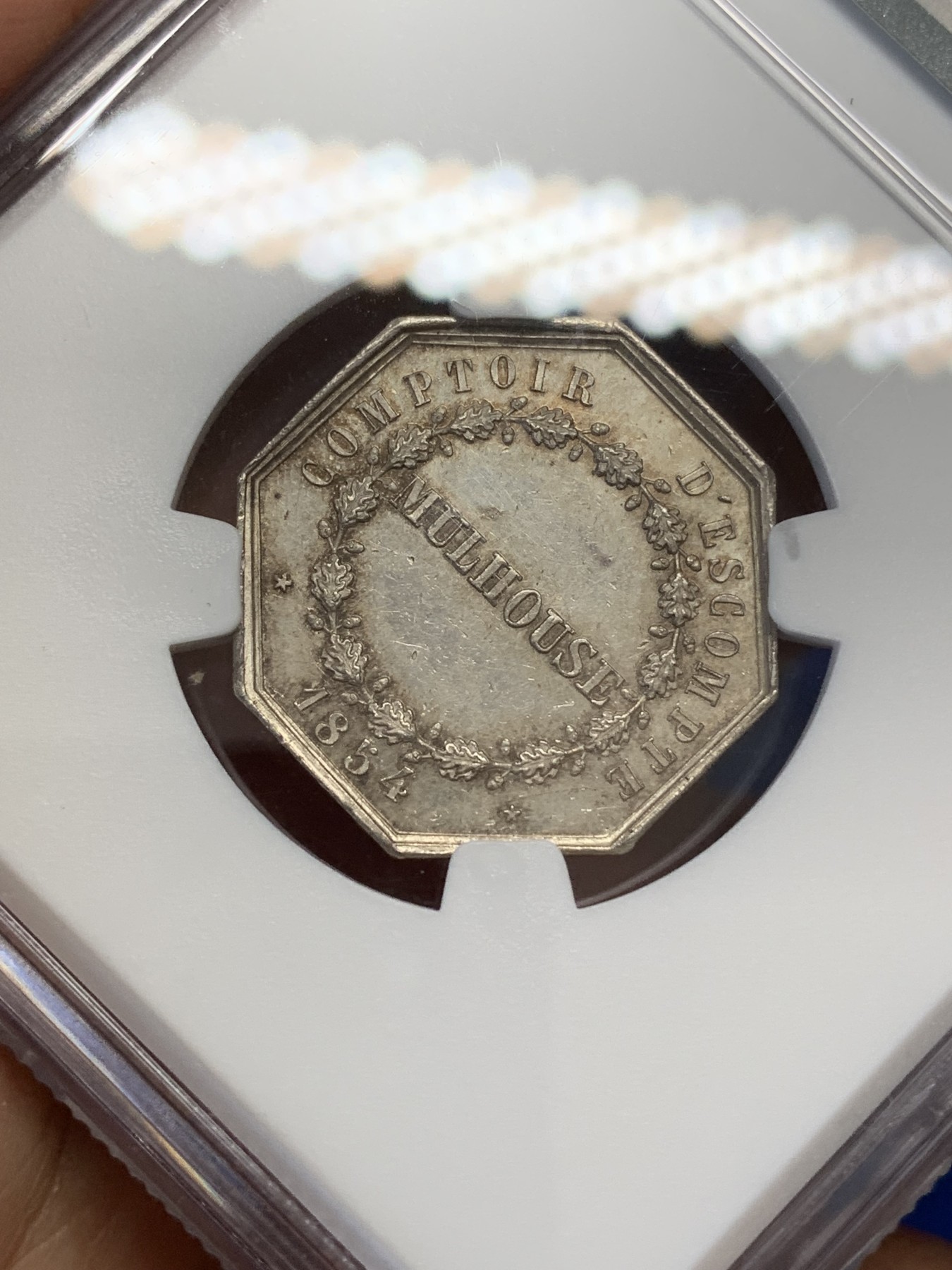 《竞宝斋》八角与章专场 第217场-周日，周一 2场 (全场包邮) NGC MS62 法国 1844 牟罗兹折扣商店 银质八角代币