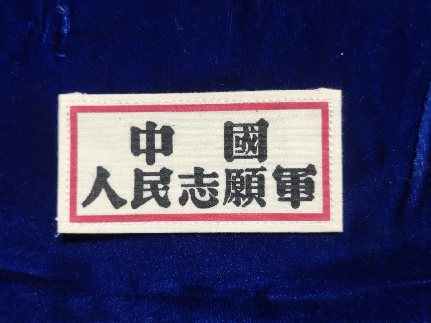 First
