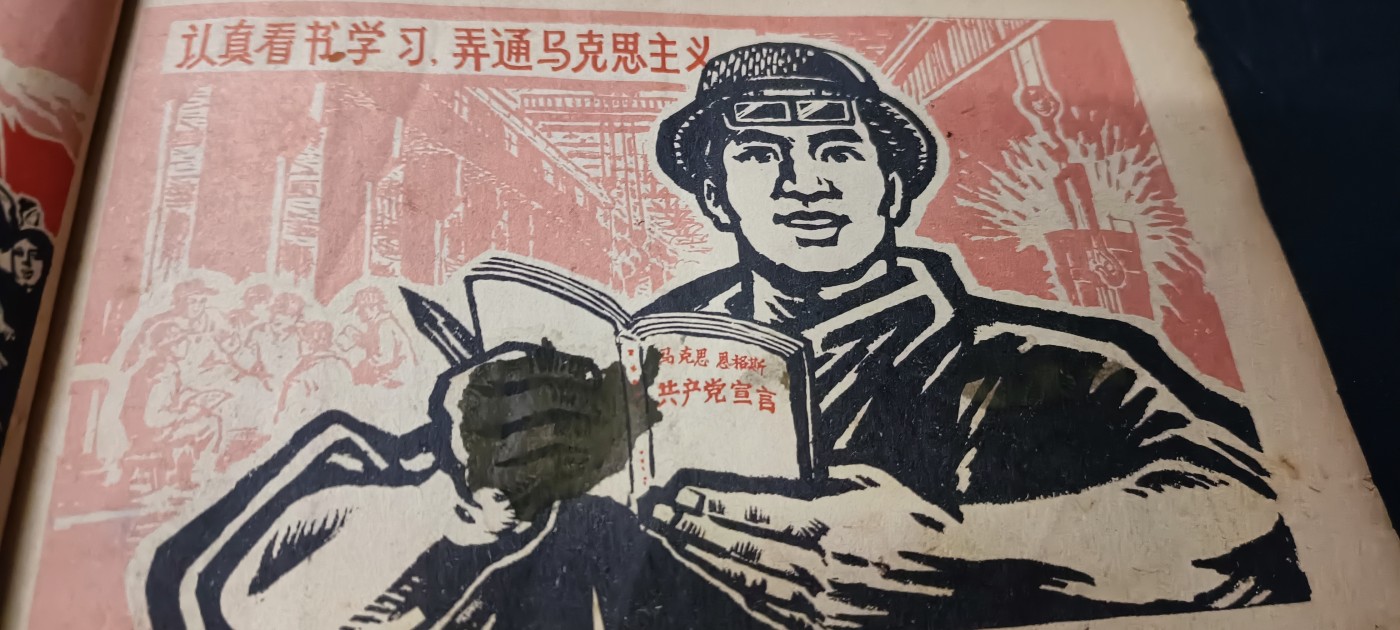 杂项拍卖，全部0起，可以寄存！ wegame宣传画一本，无封面