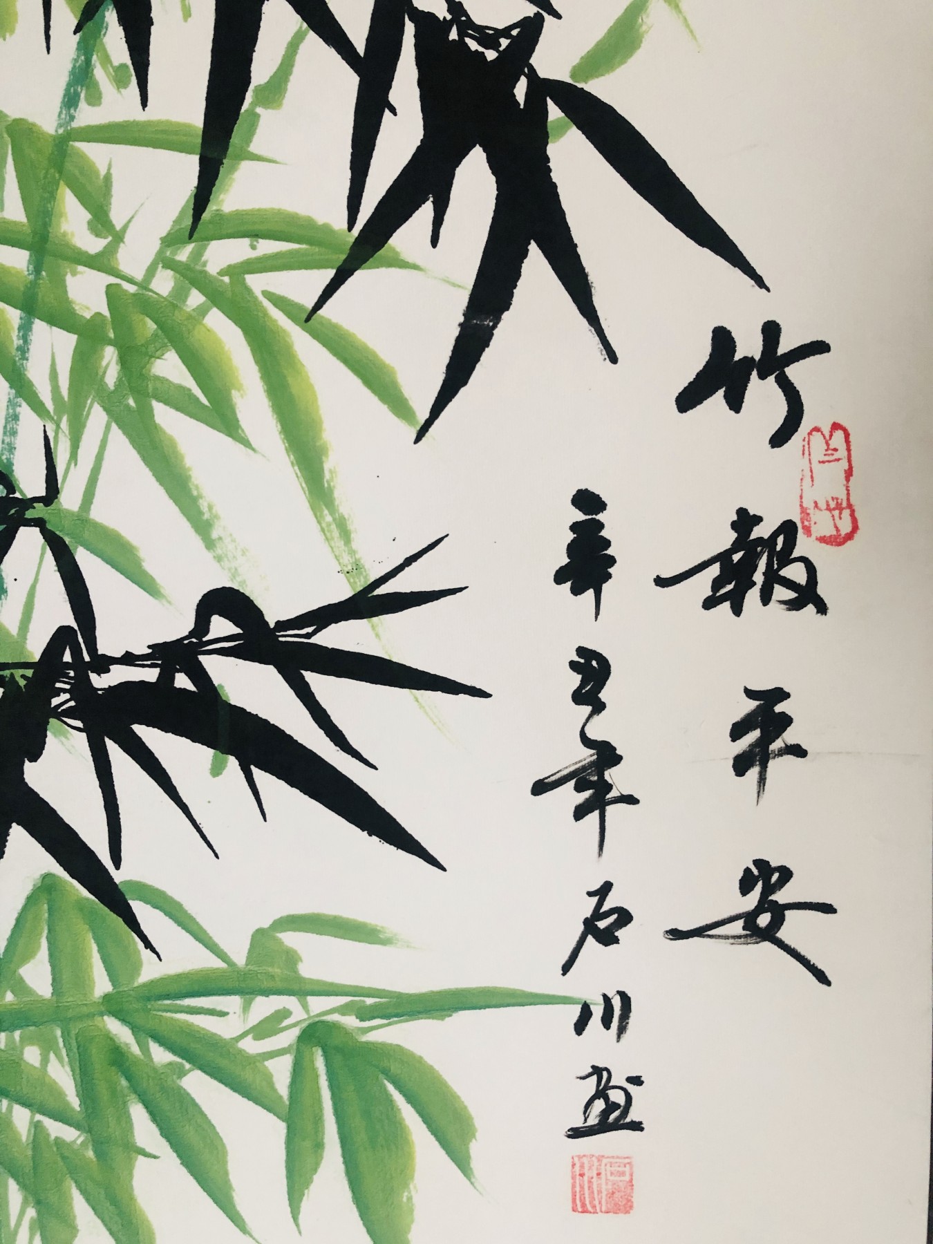 竹报平安 石川老师纯手绘竖幅宣纸卷轴画