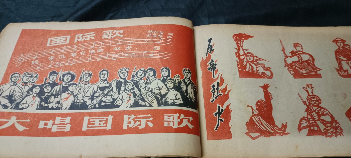 杂项拍卖，全部0起，可以寄存！ wegame宣传画一本，无封面