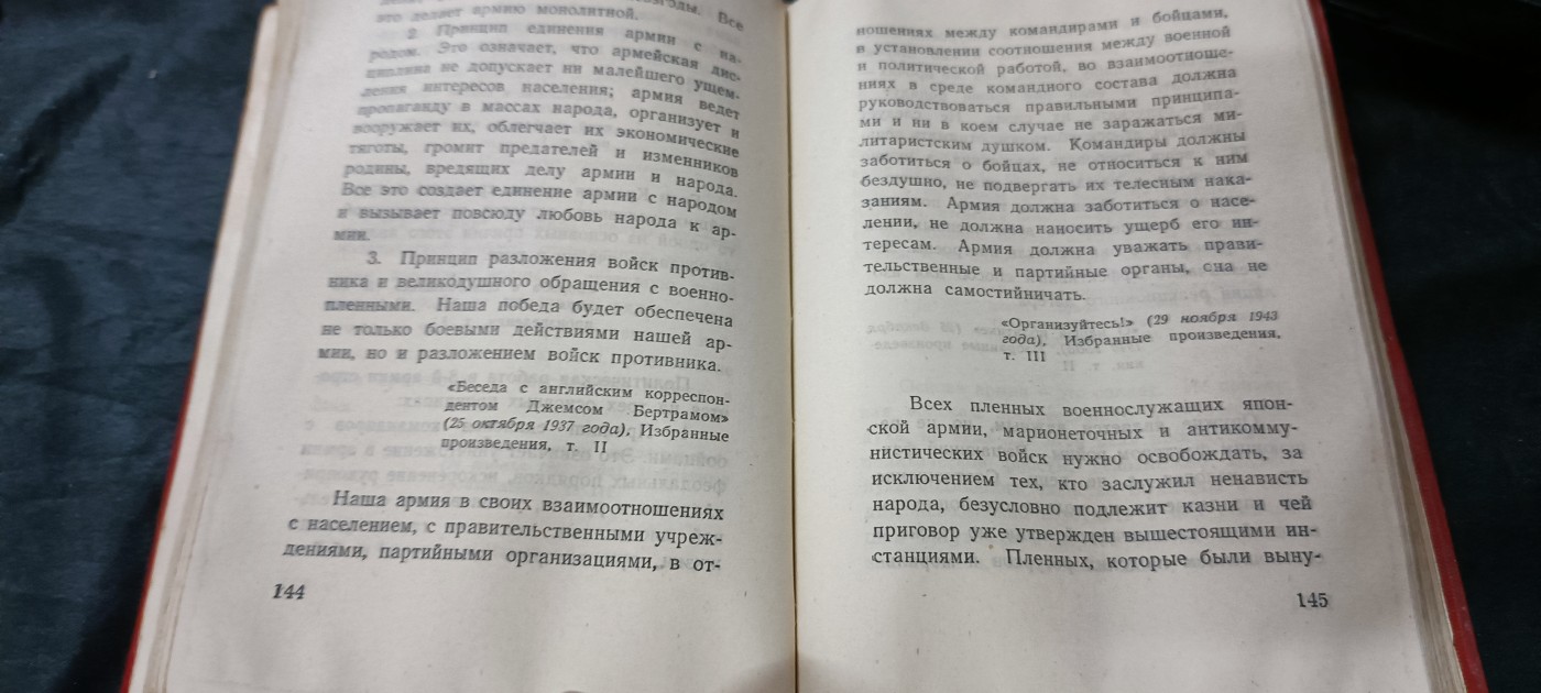 杂项拍卖，全部0起，可以寄存！ 六十年代，俄语，毛主席语录