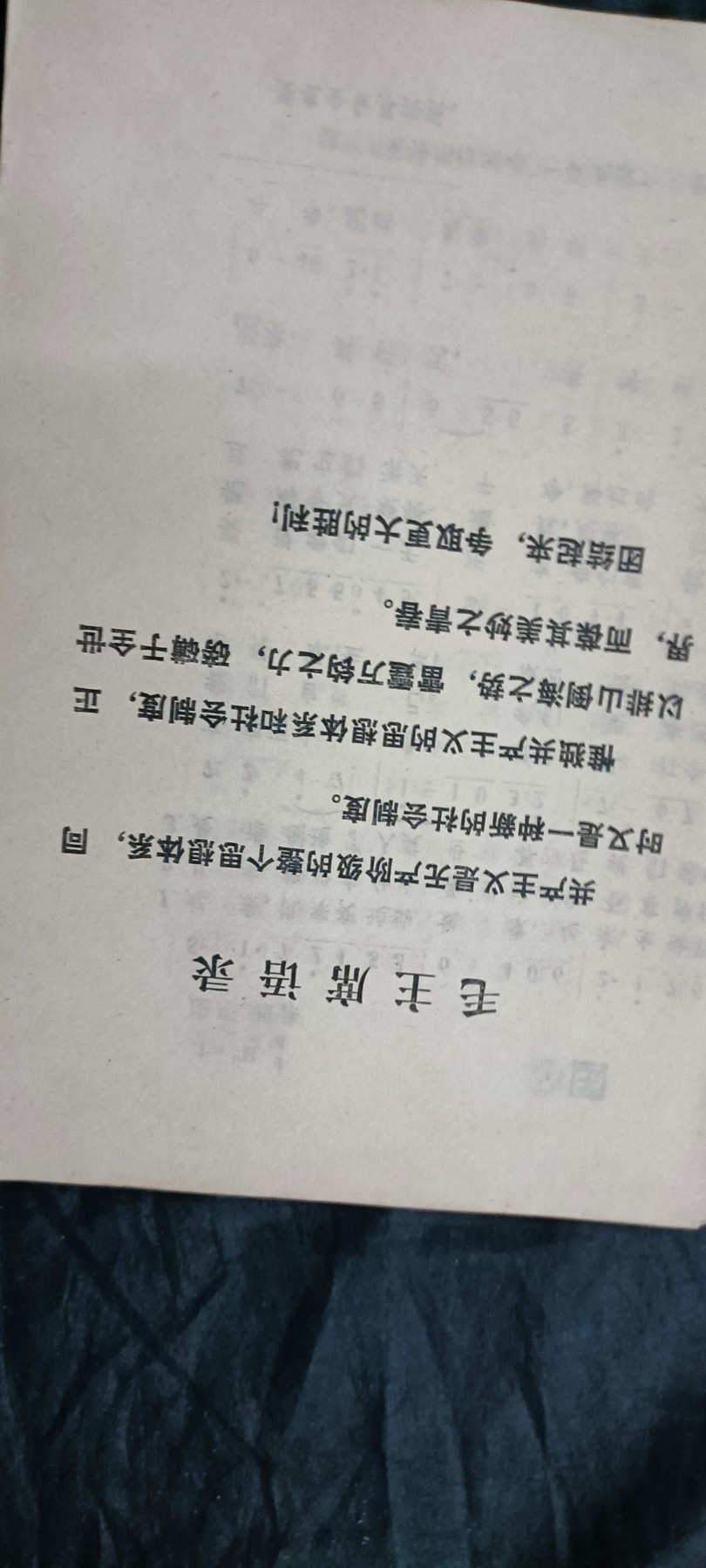 杂项拍卖，全部0起，可以寄存！ 巴黎公社，国际歌