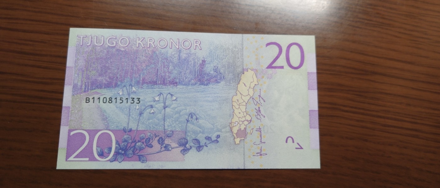 【世界钱币】精选微拍第83期暨2023年第三十期 少量硬货无底价起拍 瑞典20克朗 全新绝品无47尾号5133