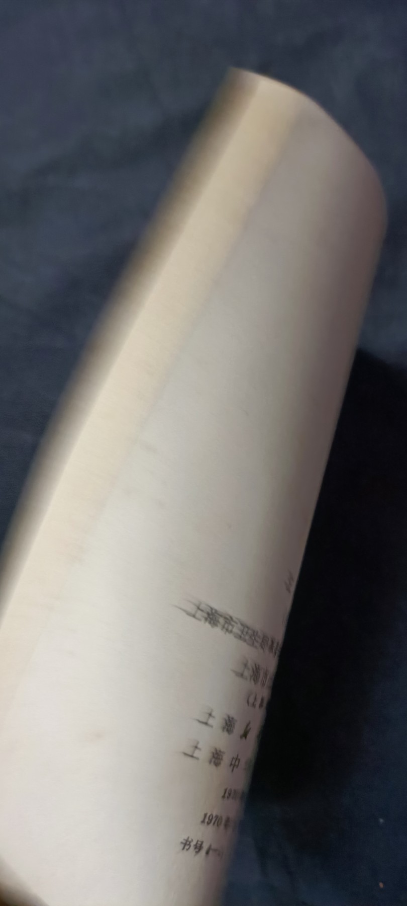 杂项拍卖，全部0起，可以寄存！ 上海三防手册，70年反击美帝苏绣核讹诈