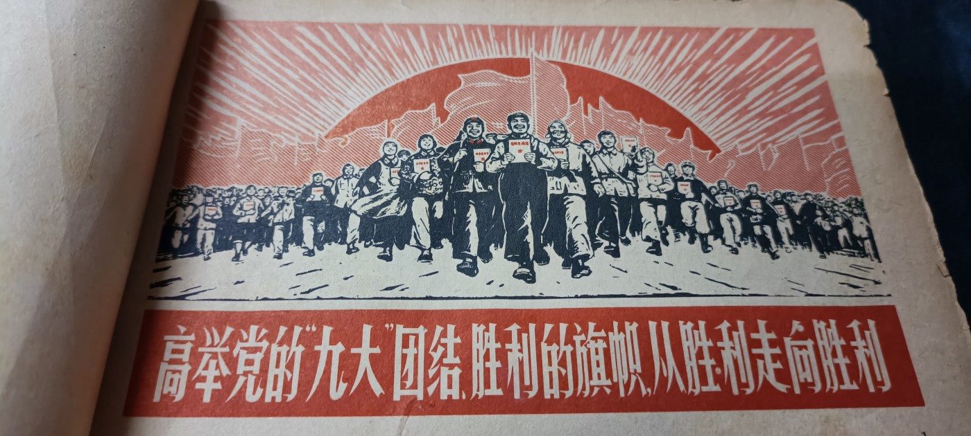 杂项拍卖，全部0起，可以寄存！ wegame宣传画一本，无封面