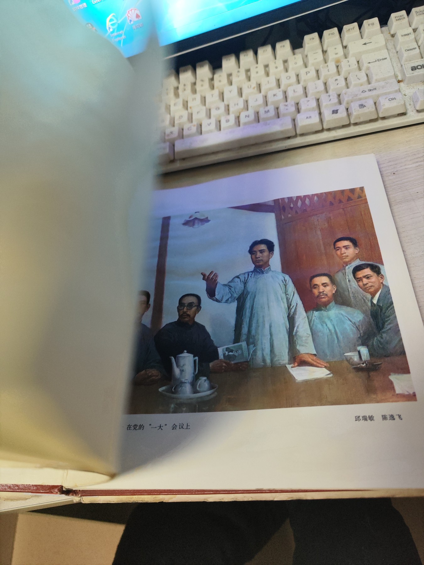 毛主席永远活在人民心中美术作品选