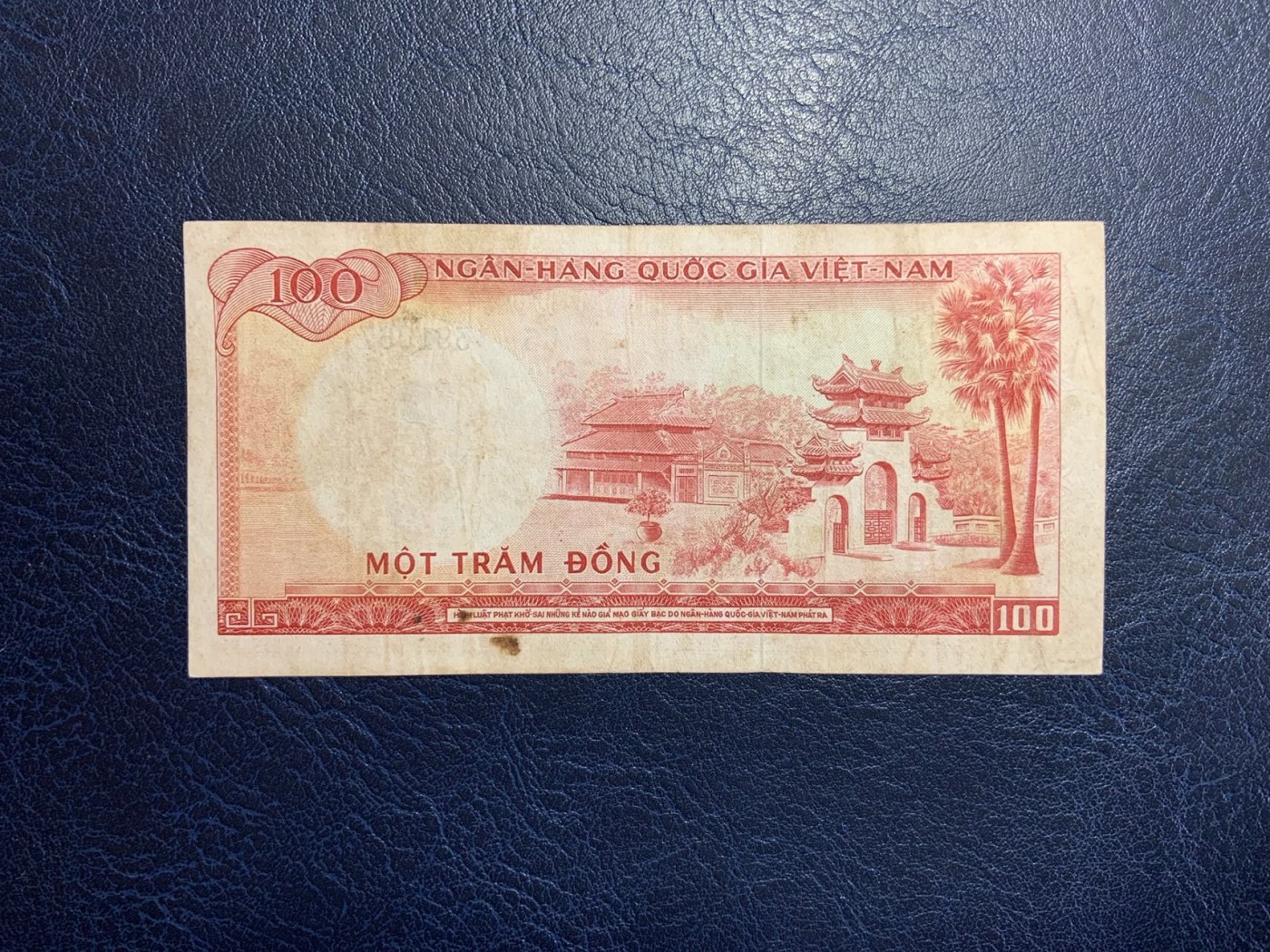 收藏联盟Quantum Auction 第305期拍卖  越南(南越)ND (1966)年100盾 品相如图  越南阮朝杰出的军事家.政治家 宦官黎文悦
