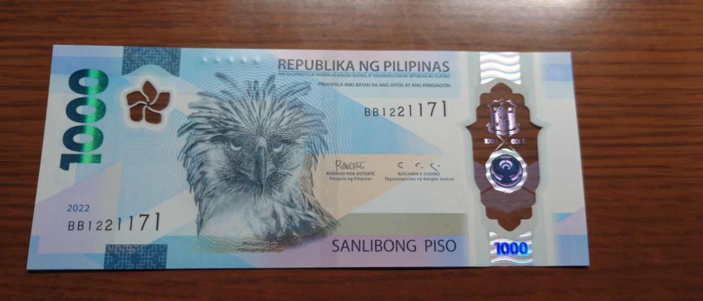 【世界钱币】精选微拍第83期暨2023年第三十期 少量硬货无底价起拍 2022年菲律宾1000比索 塑料钞全新绝品无4 尾号1221171