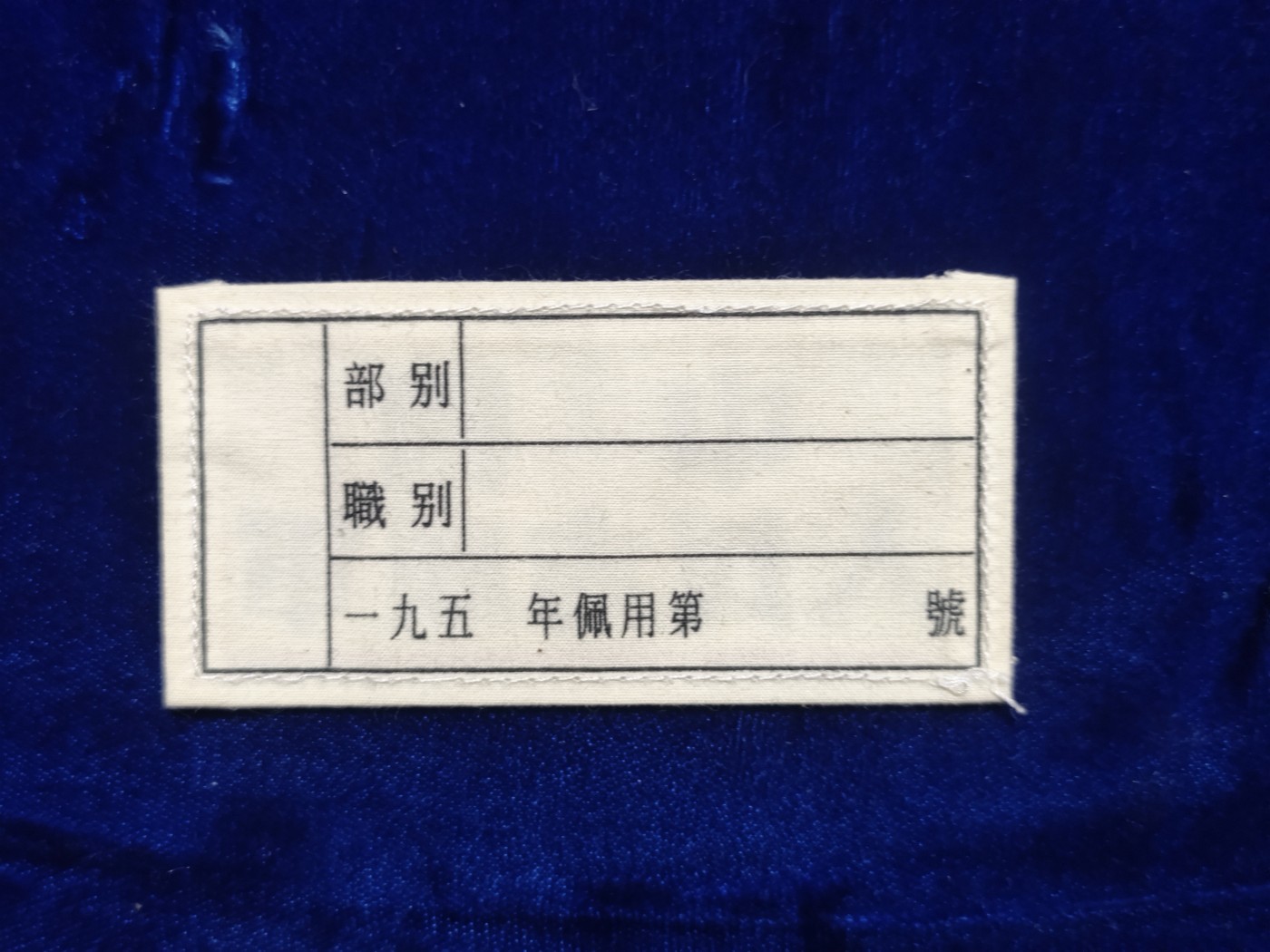 First