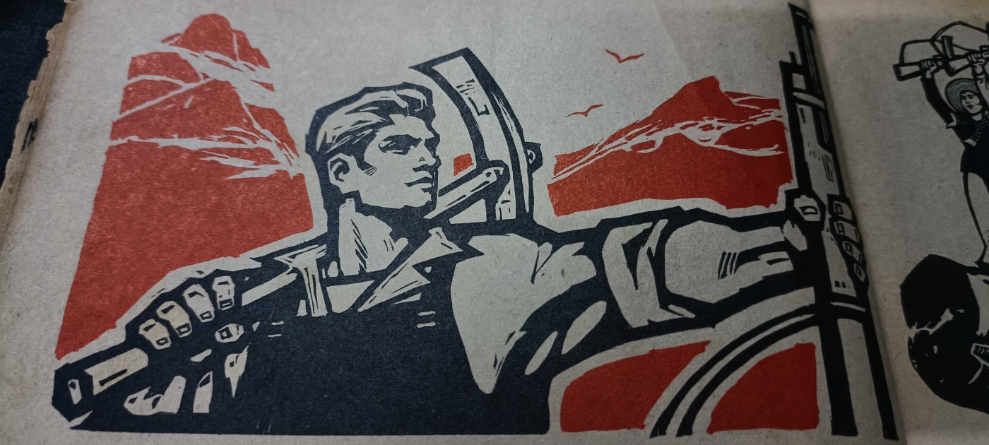 杂项拍卖，全部0起，可以寄存！ wegame宣传画一本，无封面