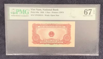 【三泉🏦Quan Se】拍卖第二十一期⚖️ - 【PMG67EPQ】越南1958年1号