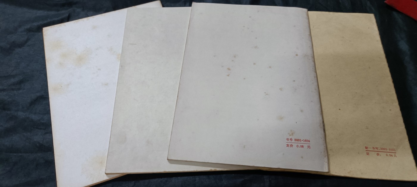 杂项拍卖，全部0起，可以寄存！ 四本好品讲话合拍