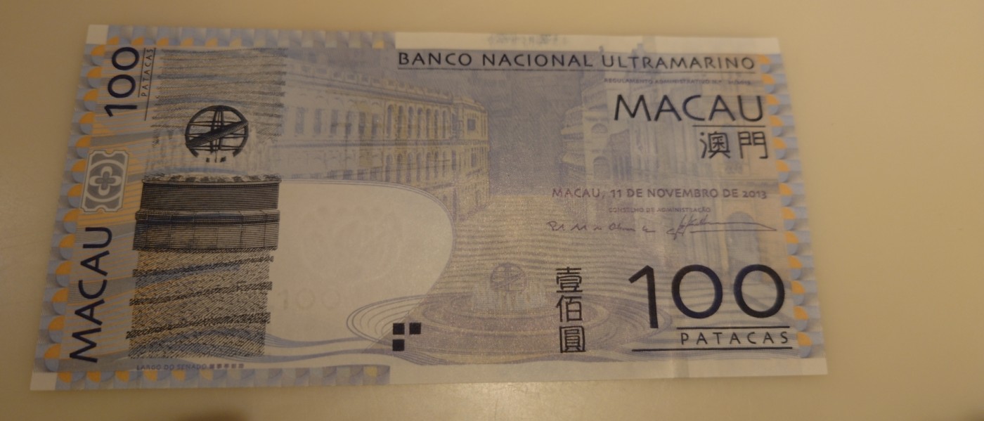 【世界钱币】精选微拍第83期暨2023年第三十期 少量硬货无底价起拍 2013年澳门大西洋银行100 全新绝品豹子号9888