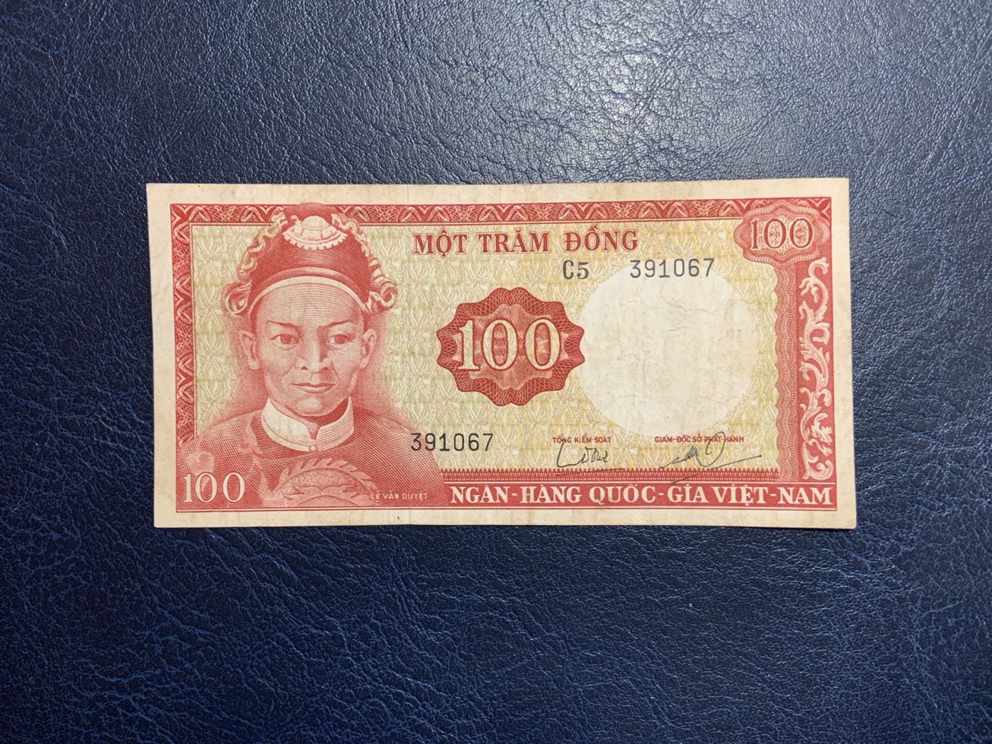 收藏联盟Quantum Auction 第305期拍卖  越南(南越)ND (1966)年100盾 品相如图  越南阮朝杰出的军事家.政治家 宦官黎文悦
