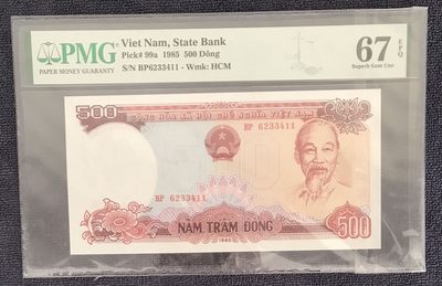 【三泉🏦Quan Se】拍卖第二十一期⚖️ - 【PMG67EPQ】越南1985年500盾【双面精美雕刻】