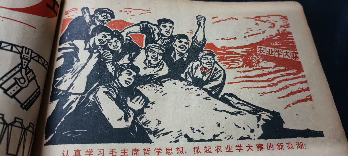 杂项拍卖，全部0起，可以寄存！ wegame宣传画一本，无封面