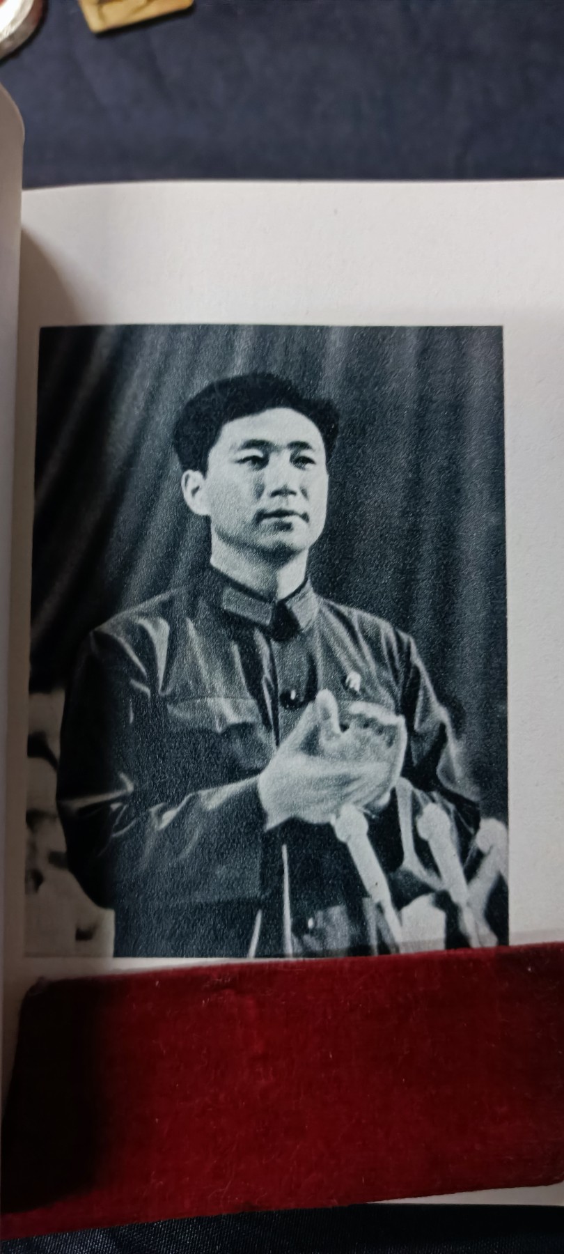 杂项拍卖，全部0起，可以寄存！ 小王红宝书，第十次代表大会照片文件，直板好品