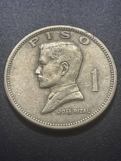 洪武诸明·稀奇钱币基地73场 - 美品1972年菲律宾国父大1比索