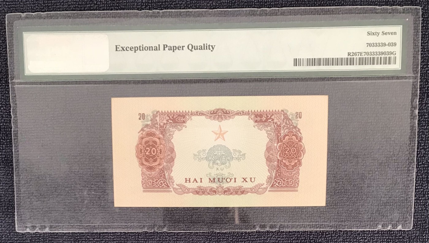 【三泉🏦Quan Se】拍卖第二十一期⚖️ 【PMG67EPQ】越南1963年20XU