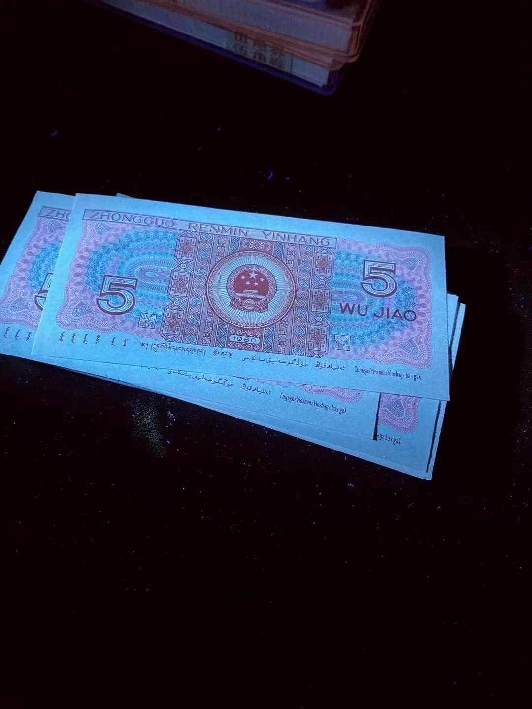 一线荧光币第330期拍场 8005PC特强红色大双边，四大天王之首，绝对的硬货，PC25738722，裸币单张，喜欢的一定不要错过，绝品无斑无油