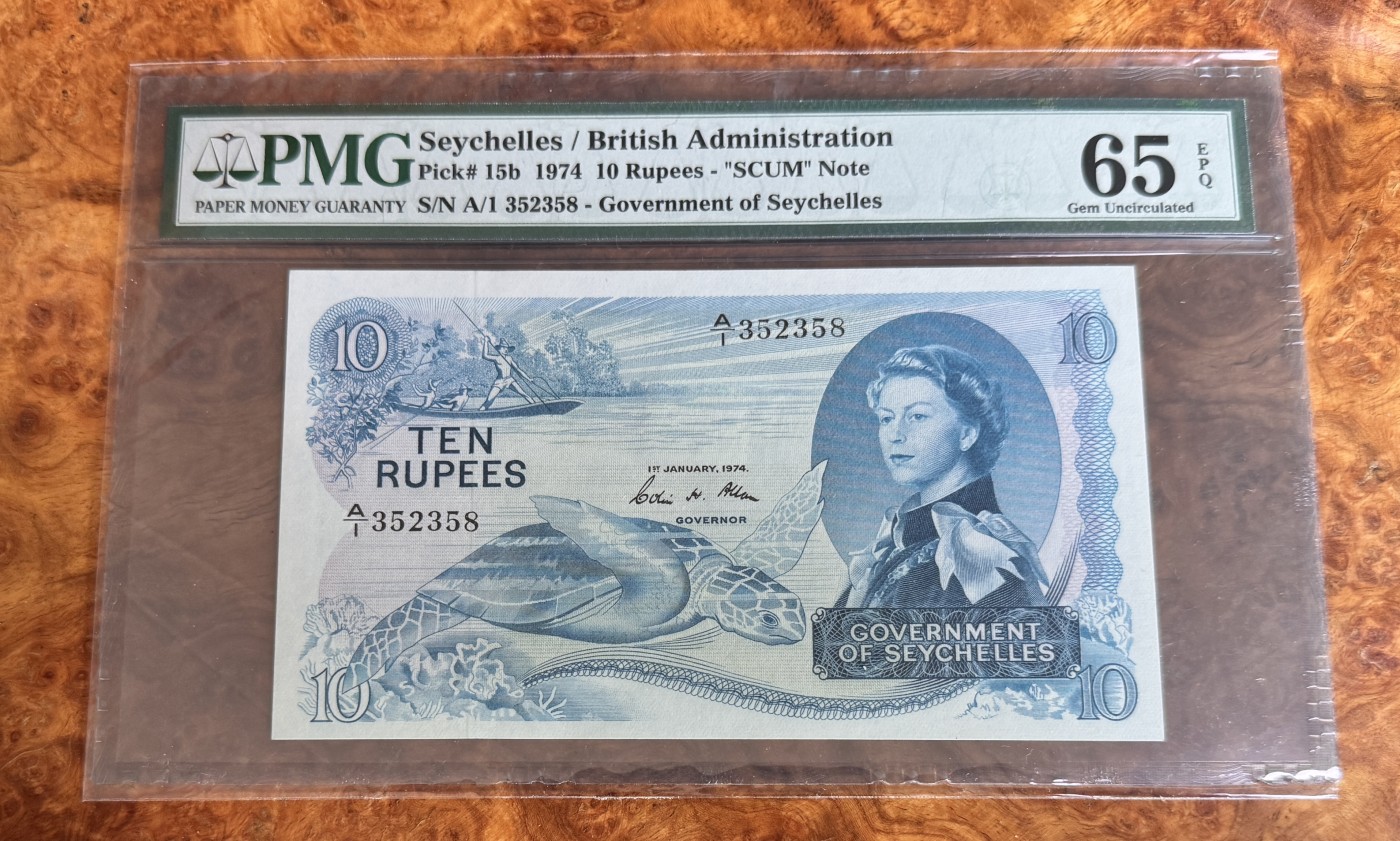 Chase Auction 第26期 - - 外钞、民国钞和人民币混合场！（临时有事，改到22号） 1974年塞舌尔10卢比，PMG65！SCUM钞，有故事的纸钞！