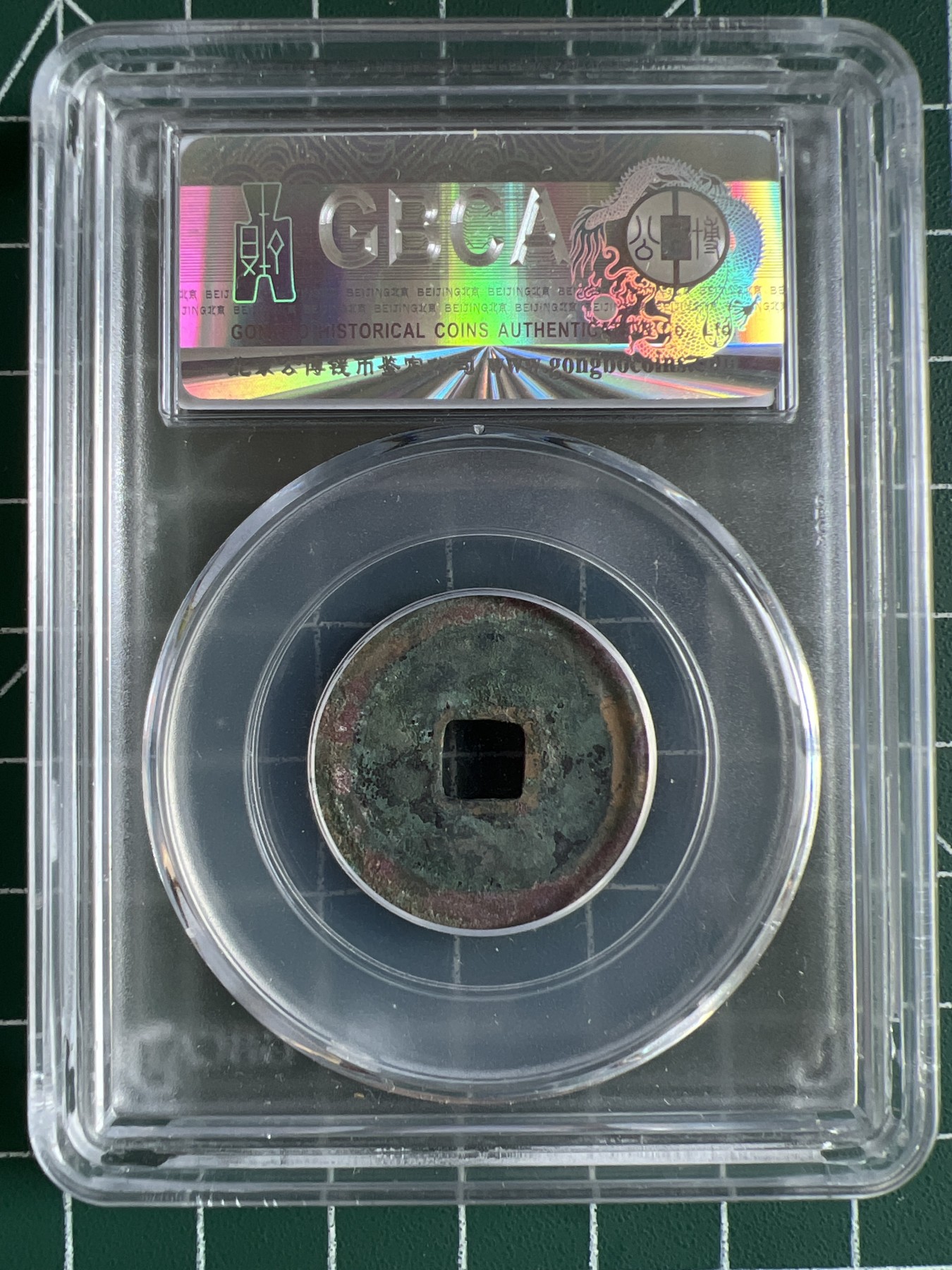 第464期 硬币专场 （无押金，捡漏，全场50包邮，偏远地区除外，接收代拍业务） 00504  宋-太平通宝