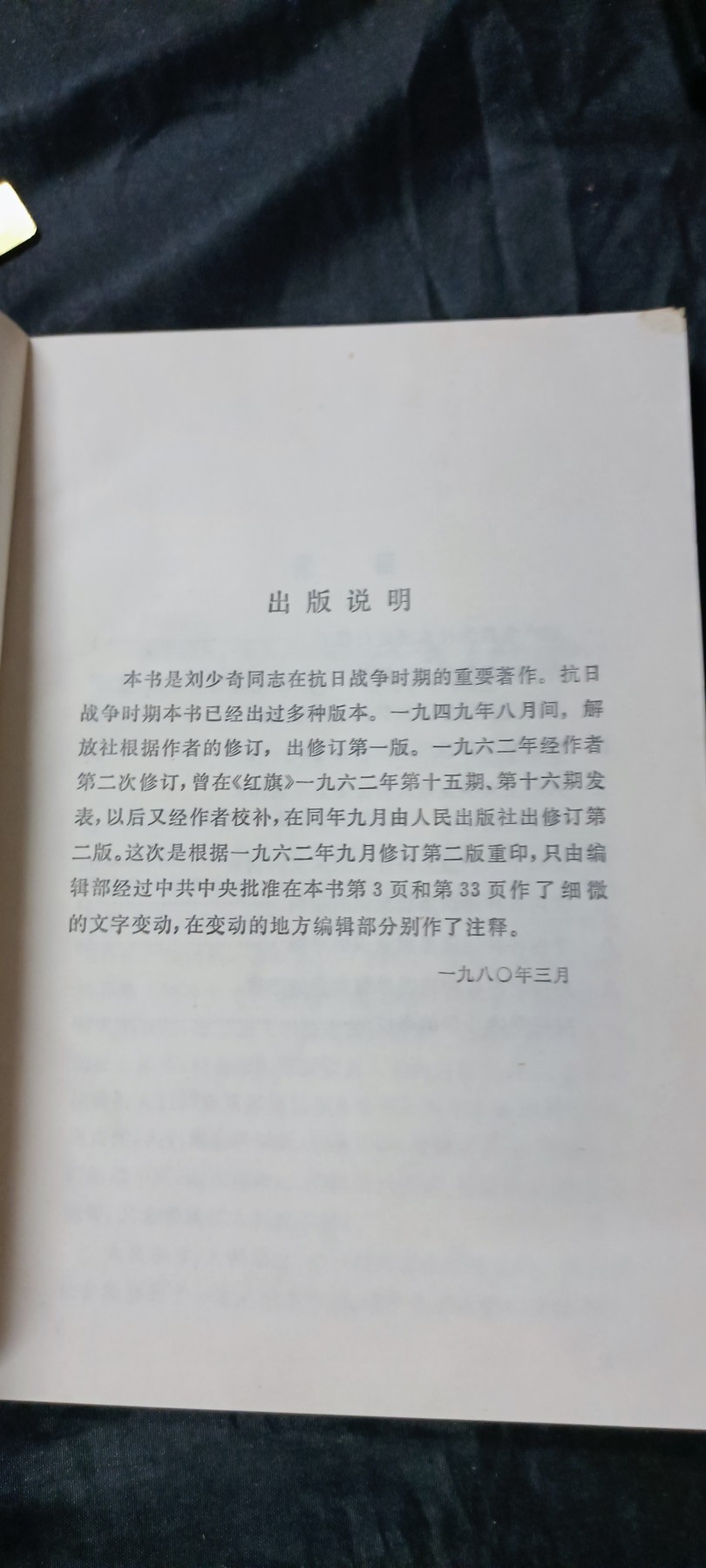 杂项拍卖，全部0起，可以寄存！ 修养