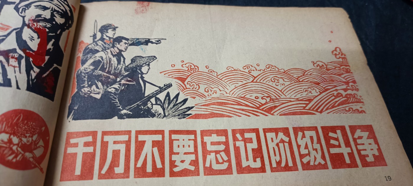 杂项拍卖，全部0起，可以寄存！ wegame宣传画一本，无封面