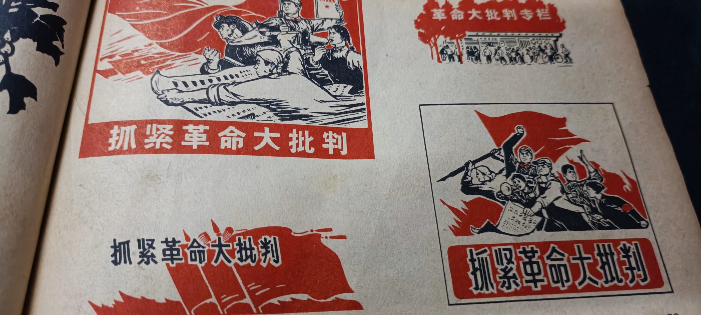 杂项拍卖，全部0起，可以寄存！ wegame宣传画一本，无封面