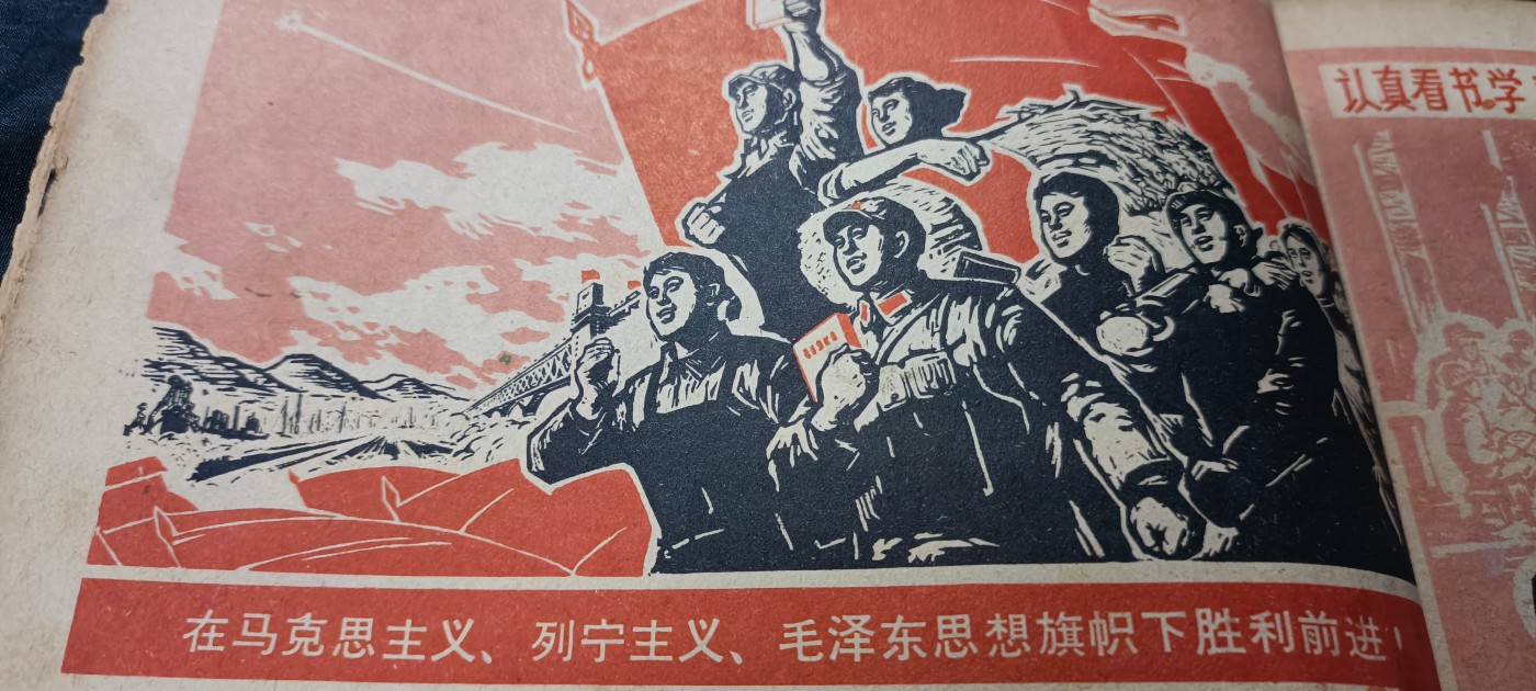 杂项拍卖，全部0起，可以寄存！ wegame宣传画一本，无封面