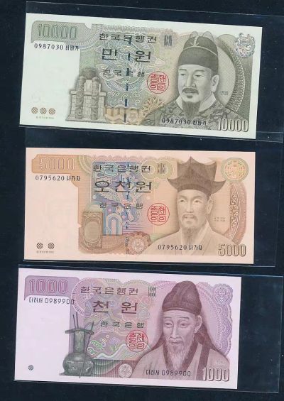 韩国1000.5000.10000元李滉李珥世宗大王，老版全新UNC - 韩国1000.5000.10000元李滉李珥世宗大王，老版全新UNC