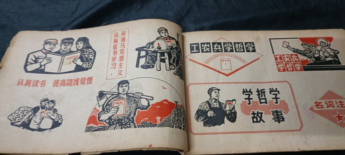 杂项拍卖，全部0起，可以寄存！ wegame宣传画一本，无封面