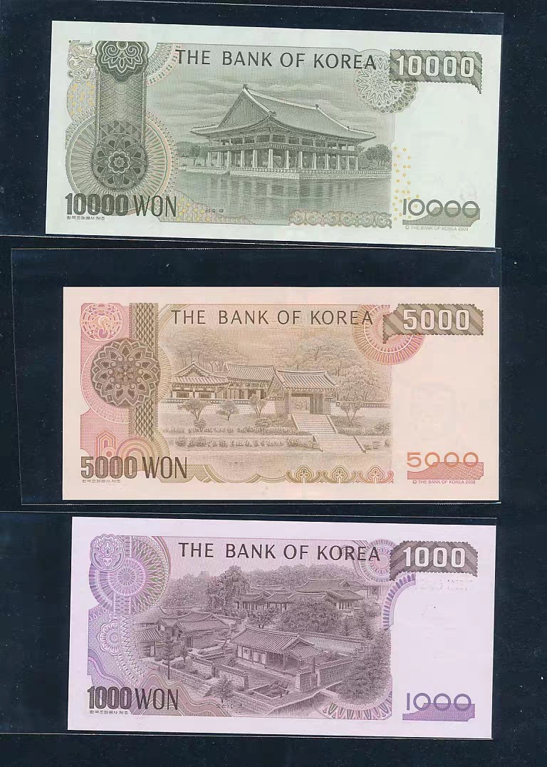 韩国1000.5000.10000元李滉李珥世宗大王，老版全新UNC