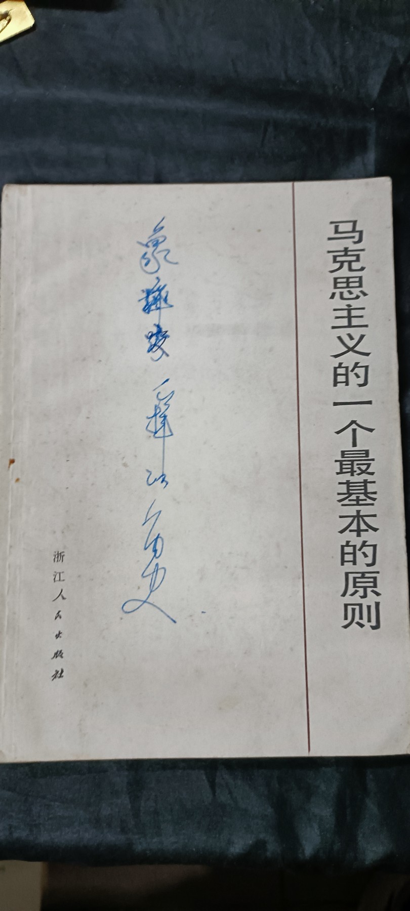 杂项拍卖，全部0起，可以寄存！ 真理论战