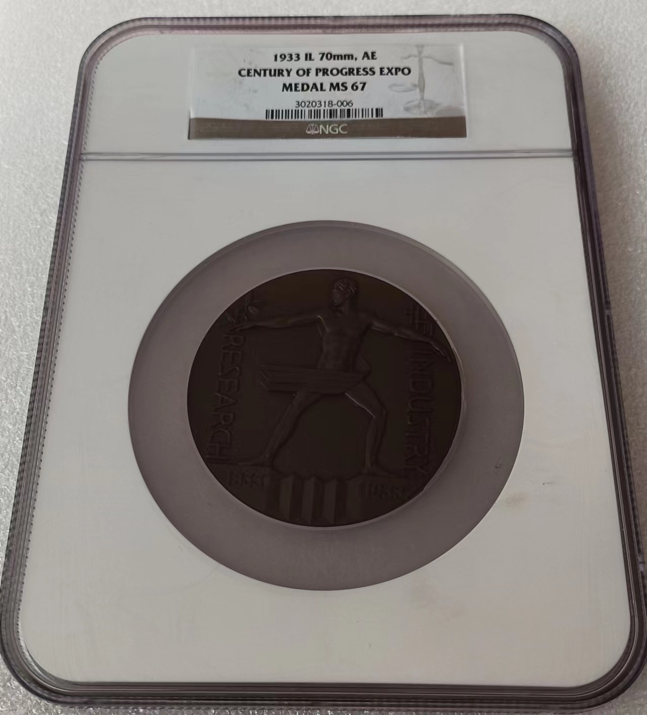 瓶子🏺第119期拍卖会  美国1933年世界博览会纪念大铜章  NGC  MS67  高分大铜章  70毫米