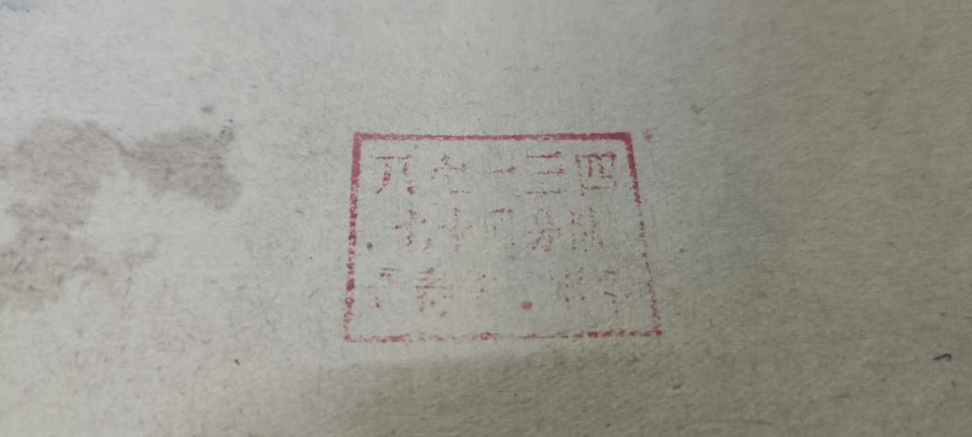 杂项拍卖，全部0起，可以寄存！ 马恩列斯毛语录，不对馆藏