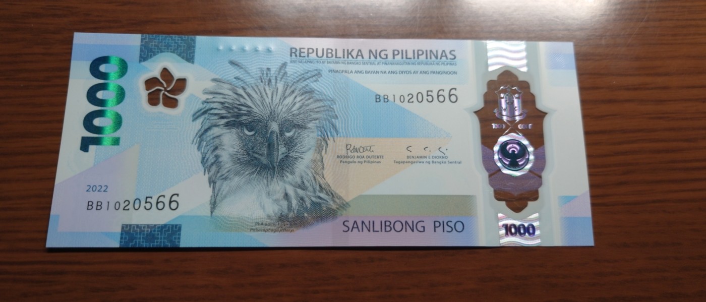 【世界钱币】精选微拍第83期暨2023年第三十期 少量硬货无底价起拍 2022年菲律宾1000比索 塑料钞全新绝品带4 尾号1420568