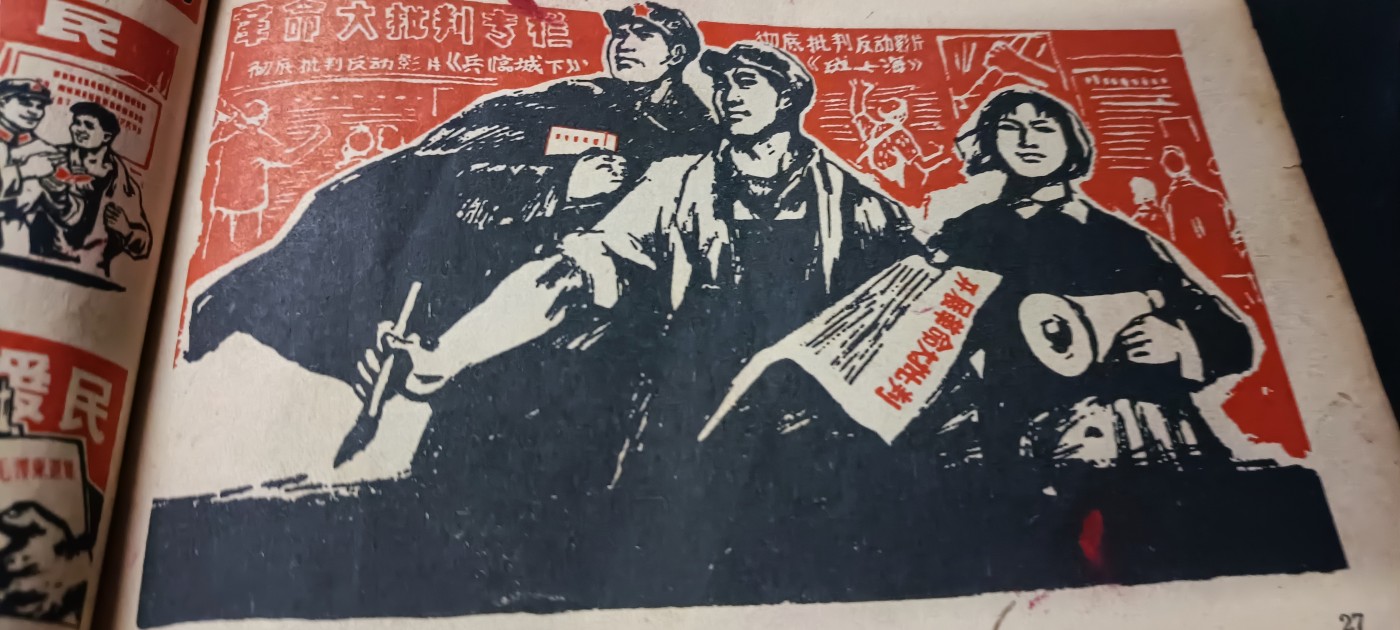 杂项拍卖，全部0起，可以寄存！ wegame宣传画一本，无封面