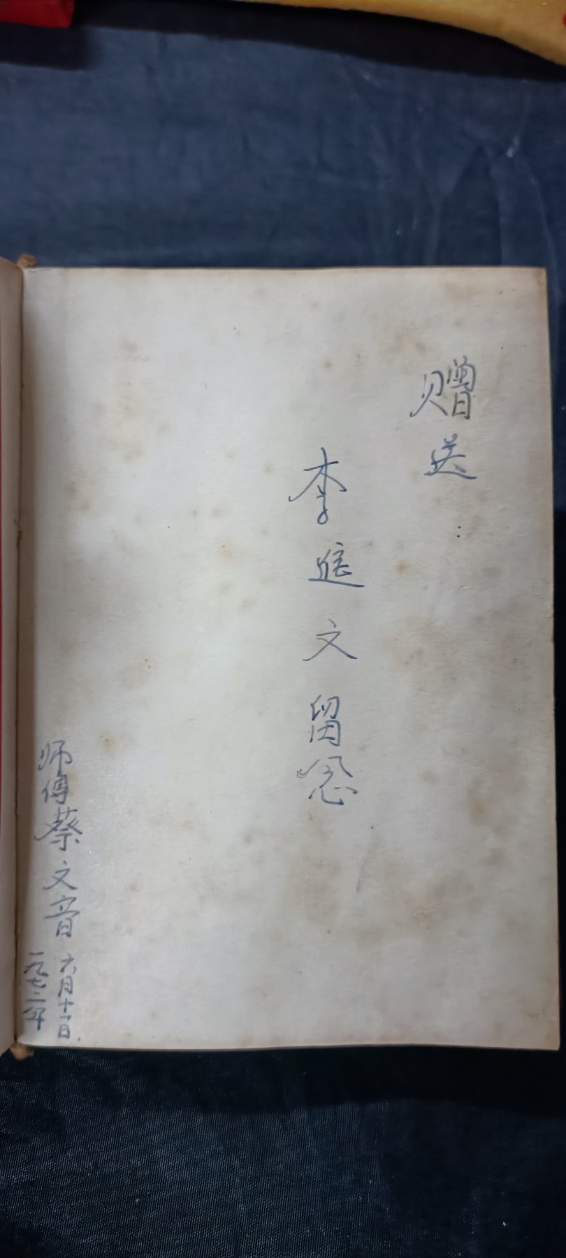 杂项拍卖，全部0起，可以寄存！ 好品英文版，毛主席语录，带101英文前言