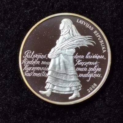 巴斯克收藏第198期 纪念币专场 12月5/6/7 号三场连拍 全场包邮 - 拉脱维亚 2008年 1拉特精制纪念银币 歌曲节纪念
